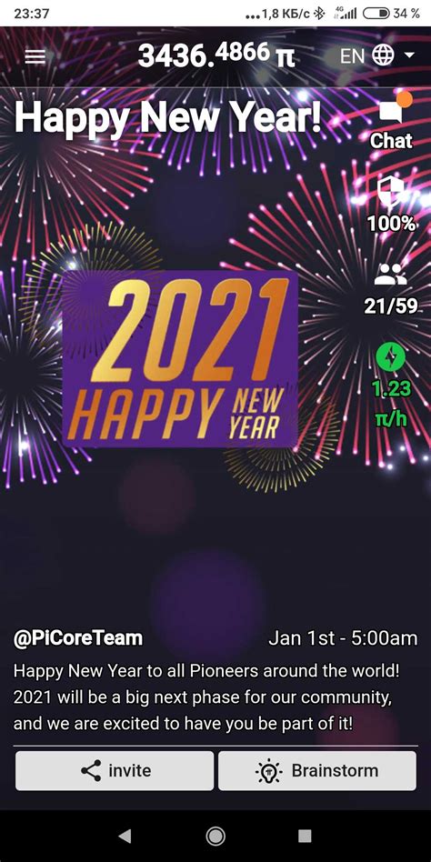 What will be pi digital currency value a great deal will rely upon the number of clients and trades accepting or excluding pi coins. I am sending you 1π! Pi is a new digital currency
