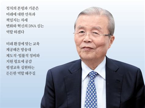 +1 그만좀하세요.국민의힘당 제발서민좀 생각하시고 무조건테클거는것좀 자제합시다. KNOU위클리 - 한국방송통신대학교출판문화원