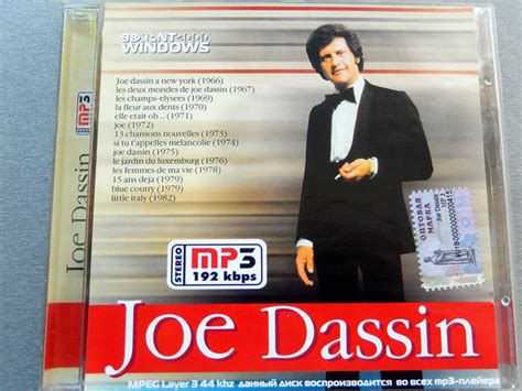 (les deux mondes de joe dassin 1967). Joe Dassin - MP3 (MP3, 192 kbps, CD) | Discogs