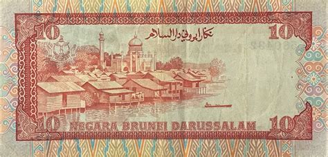 It is pegged to the singapore dollar at a rate of 1 sgd = 1 bnd. 10 Ringgit / Dollar - Brunei - Numista