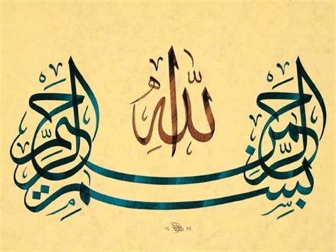 Tulisan kaligrafi arab seni islam tattoo. Gambar Kaligrafi Garis Tepi | Cikimm.com