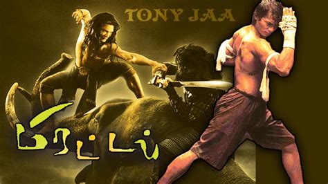 New hollywood movies in hindi dubbed 2018 action & adventure in hd hindi movies. TONYJAA ACTION MOVIE MIRATTAL TAMIL DUBBED MOVIE HOLLYWOOD ...
