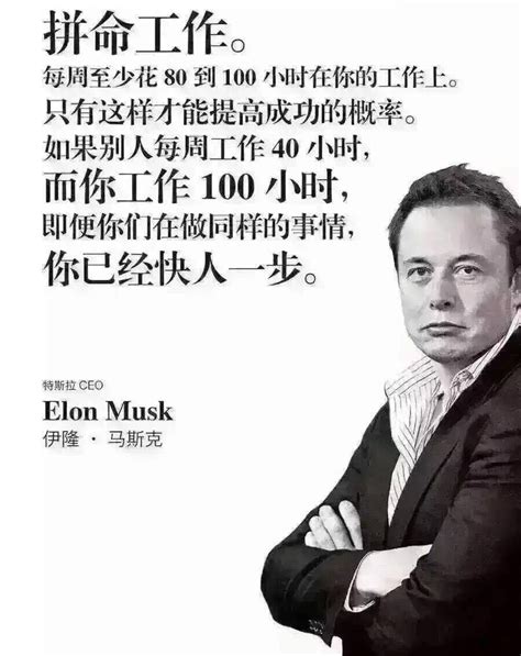 Spacex owner and tesla ceo elon musk poses on the red carpet of the axel springer award 2020 on december 01, 2020 in berlin, germany. Pin by Cecilia Sheng on 牛人 (With images) | Elon musk ...