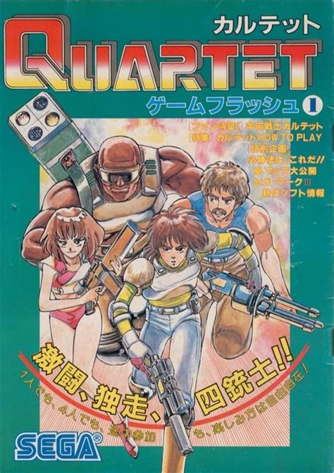 Retro video game store online. Notable Game Box | Retro games poster, Japanese video ...