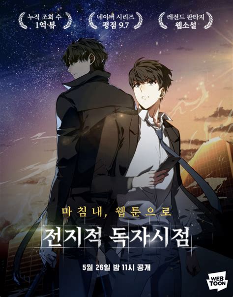 금·토·일 주말 1시간마다 무료 open 주말 3일간 진행되는 특별한. 투디갤 - 문피아 개사끼들.....