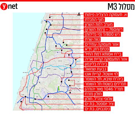 חוֹלוֹן היא עיר במחוז תל אביב, העשירית בגודל אוכלוסייתה בישראל. רכבת תת-קרקעית מהרצליה עד רחובות: כך ייראו קווי המטרו ...