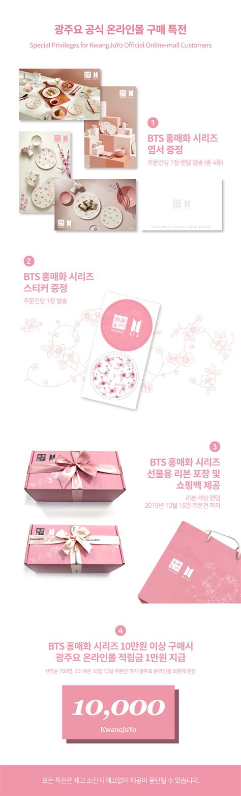 이천 광주요 본점 방문ㅣ2층 아울렛ㅣ광주요그릇 미각 색시리즈 소리잔 가격 정보 등. 생활속의 명품 - 광주요