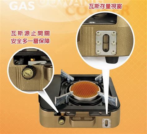 This got effect plastic material to seem like a delicate contact due to achieving. Far Infrared Gas Stove, Taiwan Far Infrared Gas Stove