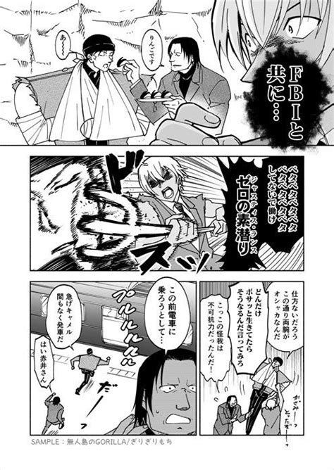 The site owner hides the web page description. もちお (@mochi_s32) さんの漫画 | 26作目 | ツイコミ(仮)（画像あり ...