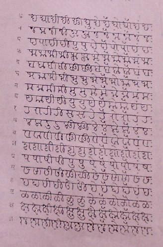 The modi script was invented during the 17th century to write the marathi language of. Modi - Atlas of Endangered Alphabets