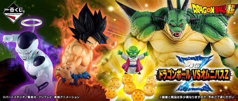 The dragon ball game franchise has provided some of the most successful games in the past decade. * Pre order * Ichiban Kuji Dragon Ball VS Omnibus Z - TheHerotoys