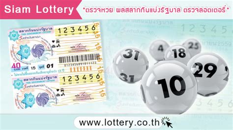 Maybe you would like to learn more about one of these? ผลสลากกินแบ่ง 16/03/63 Thai Lottery — ตรวจหวย หวยออกงวด 2 ...