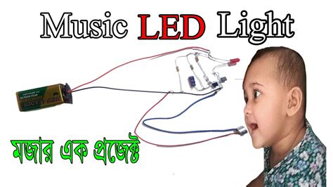 How mobile intelligence will change everything in the tradition of international bestsellers, future shock and megatrends, michael j. Diy music Led Light at home । sound detector project report । mobile audio speak detector ...