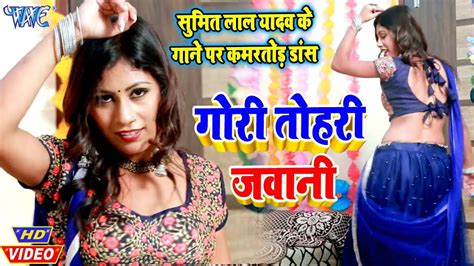 In the 15 minutes 26 seconds video seen by daily nigerian. New Songs Bhojpuri Gana Video Song 2020: Latest Bhojpuri ...