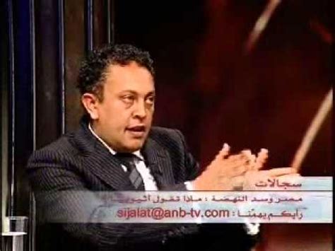 «إذا وُسِّدَ الأمر إلى غير أهله فانتظر. مصر وسد النهضة : ماذا تقول أثيوبيا؟ علي هندي - YouTube