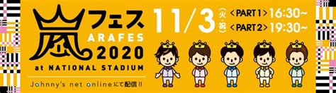 どうぶつの森のマイデザインでアニメ、高校野球、プロ野球などたくさんのデザインをしています。 2020年12月11日 鬼滅の刃 猗窩座（あかざ） 風 あつ森マイデザインid公開 アラフェス 2020 at 国立競技場 | Johnny's net | アラフェス, 嵐 漫画 ...