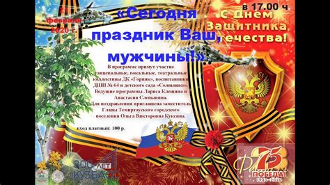 В олекминском районе состоялась церемония открытия национального праздника «ысыах олонхо». «Сегодня праздник Ваш, мужчины!» - YouTube