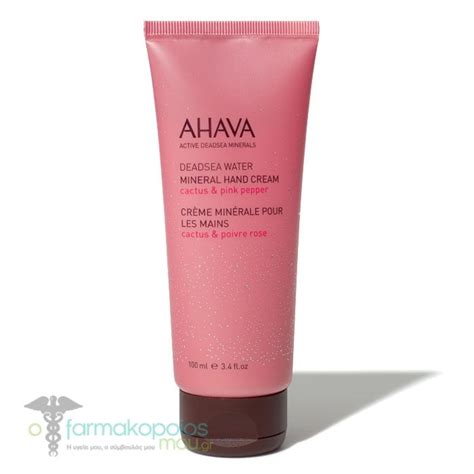 Популярные продукты ahava посмотреть все. Ahava Dead Sea Plants Mineral Hand Cream - Cactus & Pink ...