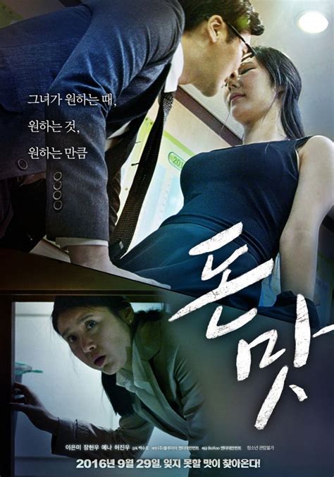 Some films may have premiered in 2018, but since they mostly circulated in. Korean movies opening today 2016/09/29 in Korea ...