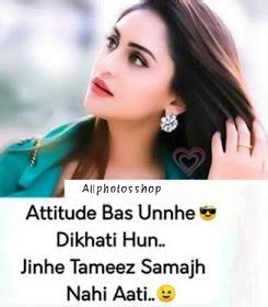 Brainyquote has been providing inspirational quotes since 2001 to our worldwide community. Attitude Girls Whatsapp DP, Girls Attitude Free Whatsapp ...