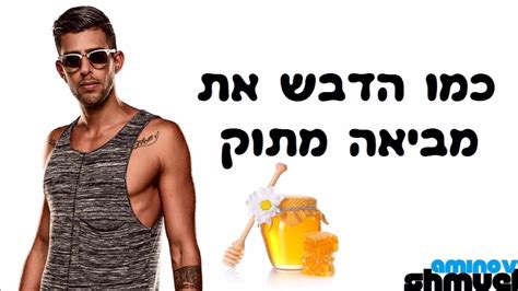 במערכת להשוואת קופות גמל תוכלו לקבל מידע מפורט אודות תשואות קופות הגמל הפועלות בישראל, להשוות ביניהן ולהשוות את התשואות שהשיגו אל מול מדדי שוק נבחרים לכל נקודת זמן לכל טווח זמן העולה על שנה. ‫סטטיק ובן אל תבורי - זהב | להורדה + מילים‬‎ - YouTube