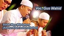 Lirik lagu lailahaillallah nisa sabyan choirul anwar download mp3. Daftar Lirik Lagu Habib Syech Lailahaillallah Allah Allah | Download Kumpulan Lagu Korea