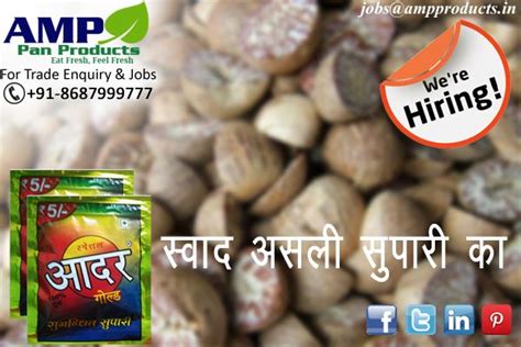 Start your new career right now! Eat the ‪#‎Best‬ ‪#‎Quality‬ Supari. Eat Aadar. Best ...