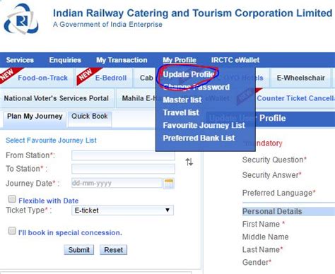 January 5, 2021 1 comment. How to delete IRCTC account easily?