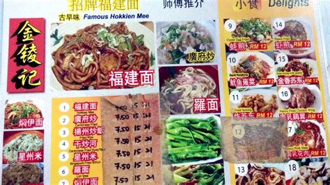 The showcase is about one of the stall's specialty : Review: Famous Hokkien Mee, Old Klang Road