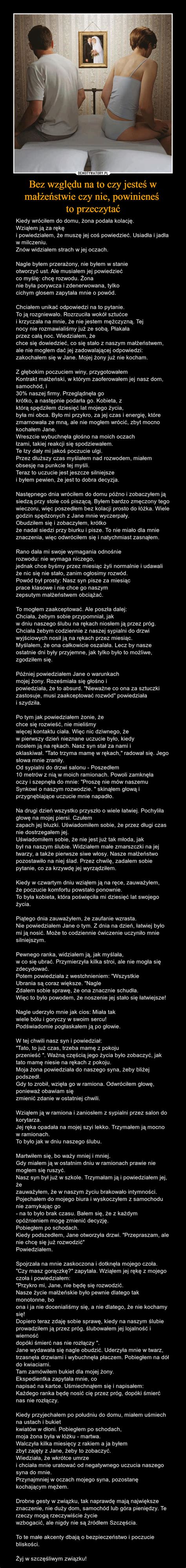 Autobusowe i kolejowe połączenia krajowe oraz międzynarodowe. Bez względu na to czy jesteś w małżeństwie czy nie ...