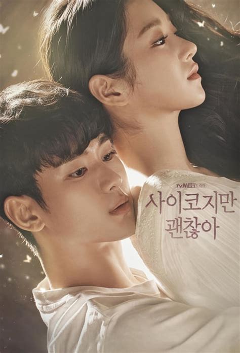 Baek soo hyun ( ji jin hee ) adalah salah satu jurnalis siaran paling populer dan paling dihormati di korea. Nonton Drakor It's Okay to Not Be Okay: Season 1 Subtitle ...