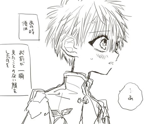 Download 自縛少年花子くん Images For Free