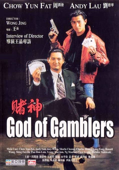 He first moved into the directing seat for 1993's flirting scholar with gong li ( miami vice ), and regularly started to direct his own projects like 1996. God of Gamblers I (1989) | Andy lau, Gambler, Kung fu movies