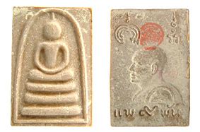 Namo tassa (3x) tohsentoh waratham mena. Amulet, Phra Somdej, Buddha Statues, Pae Paan, Luang Phor ...