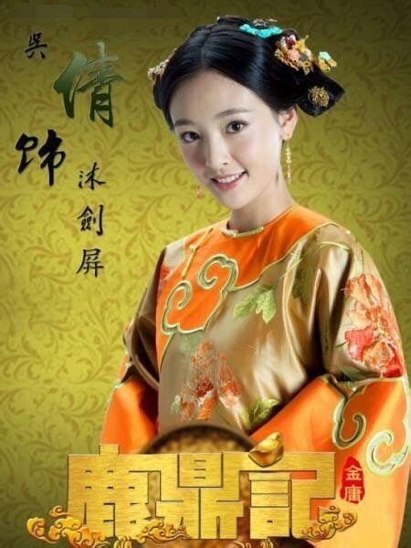 She is currently an actress and has participated in. Actor: Janice Wu | ChineseDrama.info