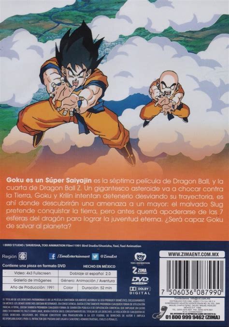 Возрождение фьюжна (1995) dragon ball z: Dragon Ball Z Goku Es Un Super Saiyajin Pelicula Dvd ...