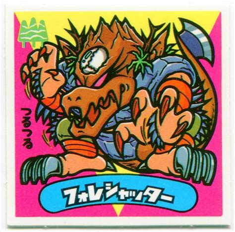まんだらけ通販