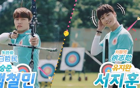 Hong jung eun, hong mi ran, park hong kyun, kim jung hyun, lee seung gi, cha seung won, oh yeon seo, lee hong ki, jang. Kshows: Boys Archery Club Ep 3 Eng Sub Korean Drama