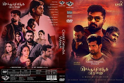 Watch the movie on ext in good quality hd720, hd1080. Description - Chekka Chivantha Vaanam Tamil DVD