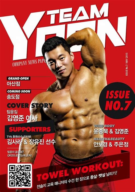 Nothing to show here at this time. Kim Young Joon (김영준, Korean Bodybuilder)