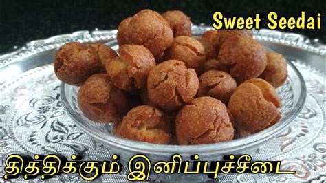 Tamil samayal recipes are easy to learn make all home foods. Chettinad Samayal 59 - Sweet seedai || Inippu Seedai ...