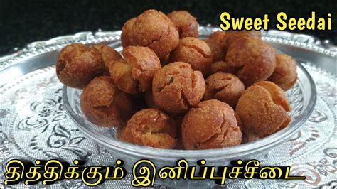 We are a unique establishment working on this unique thought by delivering fresh & natural foods at your doorstep. Chettinad Samayal 59 - Sweet seedai || Inippu Seedai ...