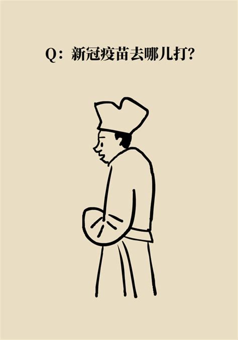 Search for text in self post contents. 新冠疫苗谁能打？打了管多久？请看权威答案--科普中国--人民网