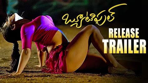 Teja sajja, anandi, daksha nagarkar, raghubabu, prudhvi raj, getup srinu, harshavardhan, hemanth, kireeti, hari teja, adhurs raghu, mahesh vitta, annapoornamma, vijay ranga raju, vinay varma, naga mahesh, priya. Beautiful Movie Release Trailer || RGV || 2019 Telugu ...