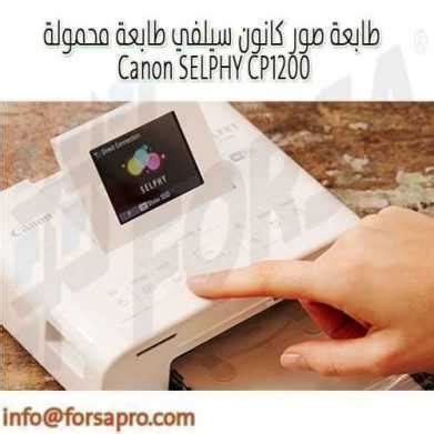 Canon scanner lide 110/120 black scanning problem repair. تعريف طابعة كانون سيلفي 780 : كاميرا كانون EOS-700D ...