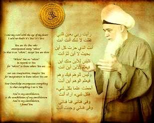 Persian mystic, revolutionary writer and teacher of sufism. Mansur Al-Hallaj, cel mai mare mistic al islamului, omul ...
