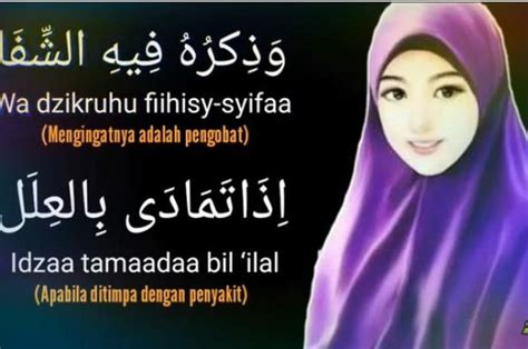 Alfi yanih musik by : Lirik Lagu Sholawat Innal Habibal Musthofa - Alfina ...