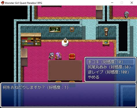 Comment must not exceed 1000 characters. Many-Eyed Hydra's Succubus Bordello: Let's Play Monmusu ...