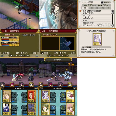 Role playing game of nintendo ds. AmiAmi Character & Hobby Shop | NDS Dengeki Gakuen RPG ...