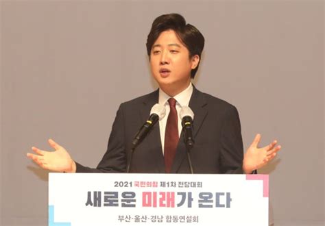 주호영 이준석 '그 입의 가벼움' 범야권 위기 몰릴까 당원들 우려. 이준석 "이제 윤석열 측근과 전화도 못하게 됐다…오해 받기 ...